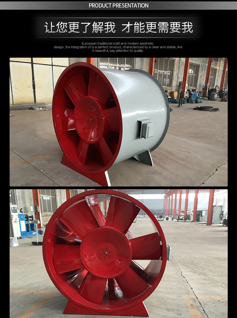 如何改良高溫消防排煙風機的電機？