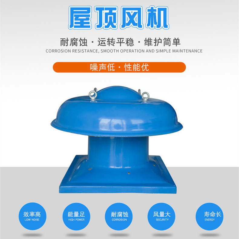 屋頂排煙風機出現(xiàn)溫度過高的原因有哪些？