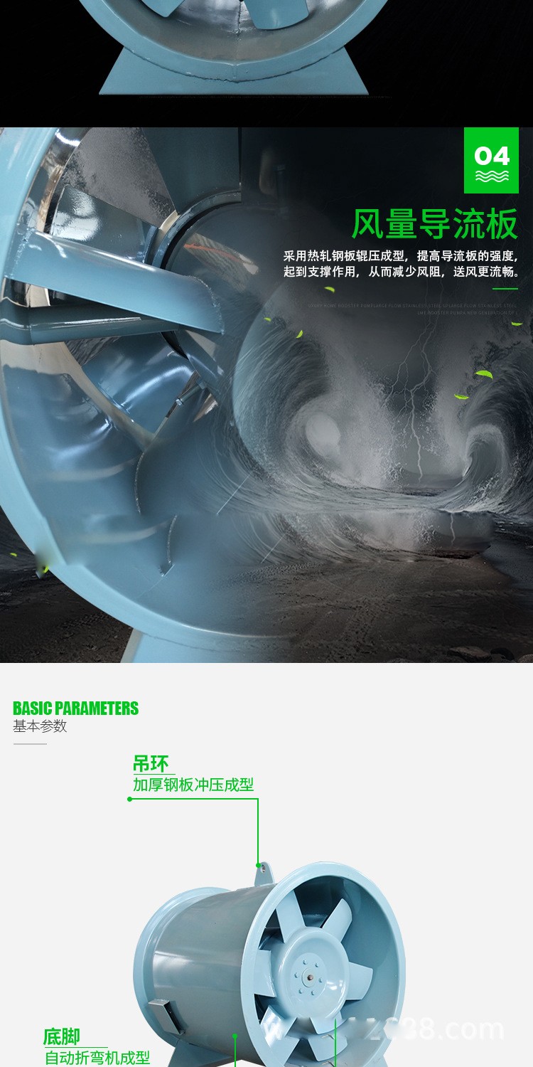 消防高溫排煙風(fēng)機(jī)—消防排煙風(fēng)機(jī)知識(shí)分享: