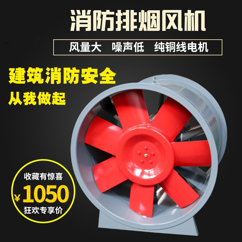 消防排煙風(fēng)機(jī)有哪些安裝注意事項(xiàng)?