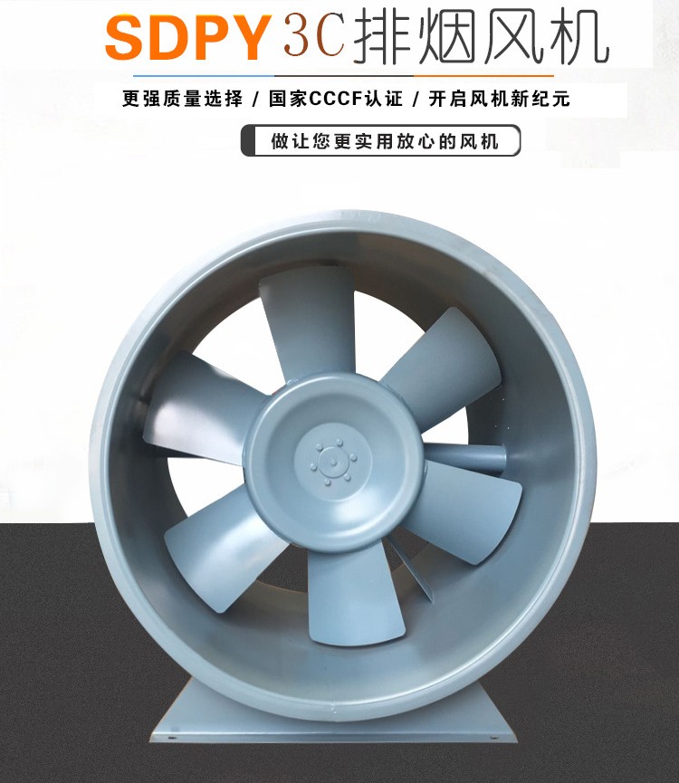 消防排煙風日常檢修主要項目內容！