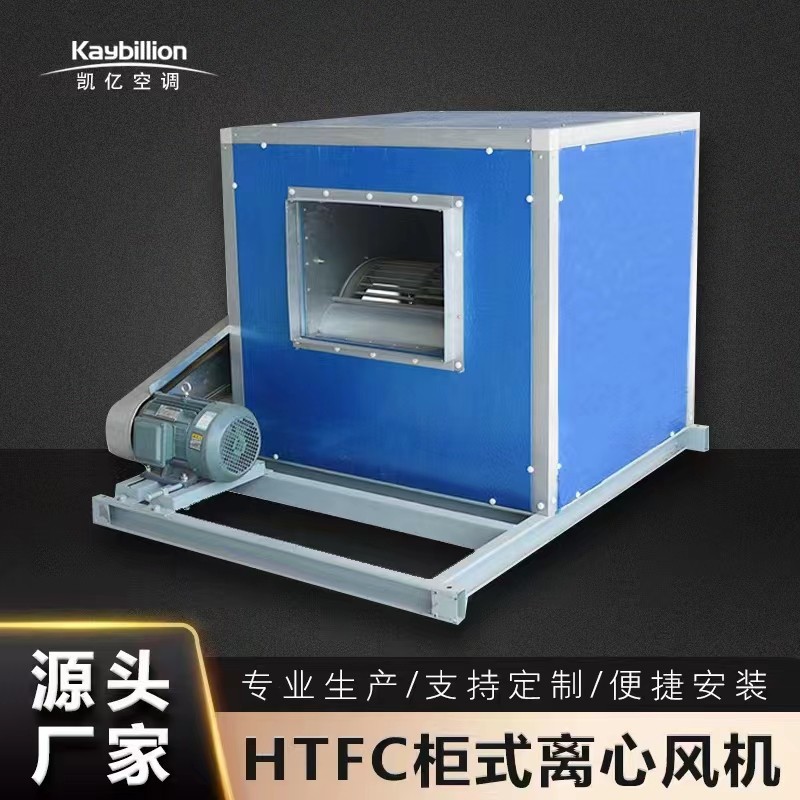 風機箱使用于哪些范圍場合呢?