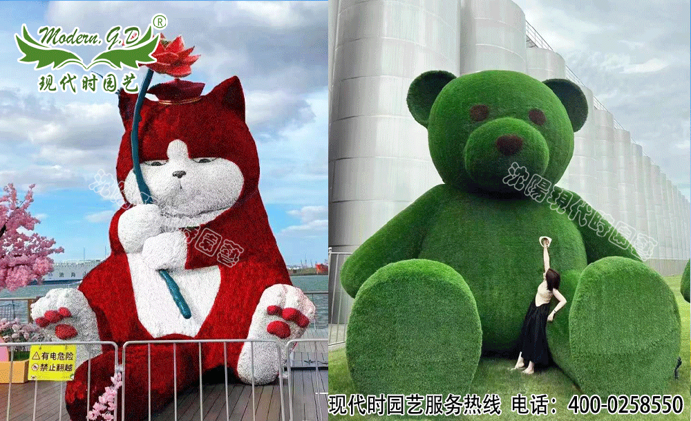 仿真動物綠雕