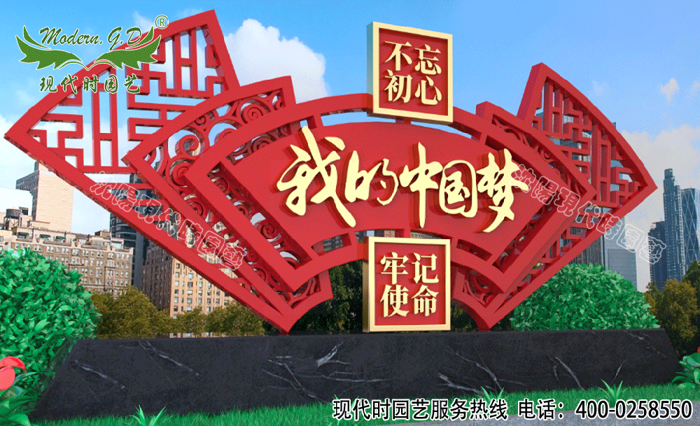 鐵藝立體雕塑
