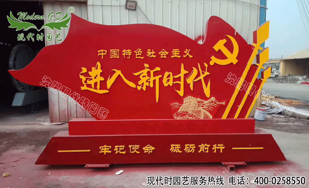鐵藝雕塑造型