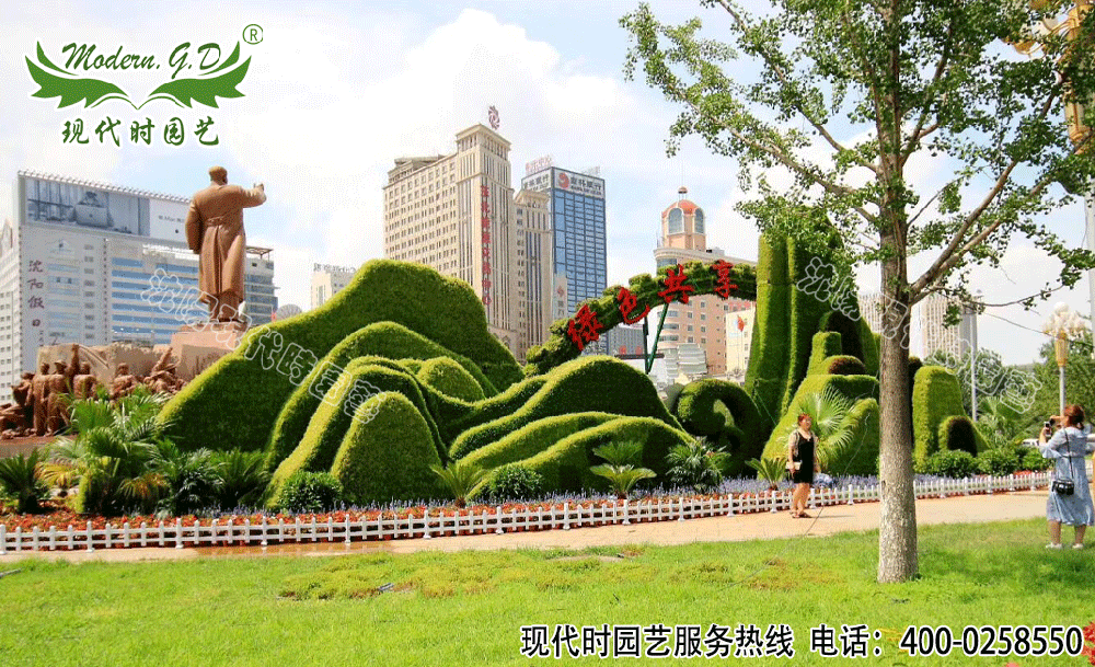五色草造型