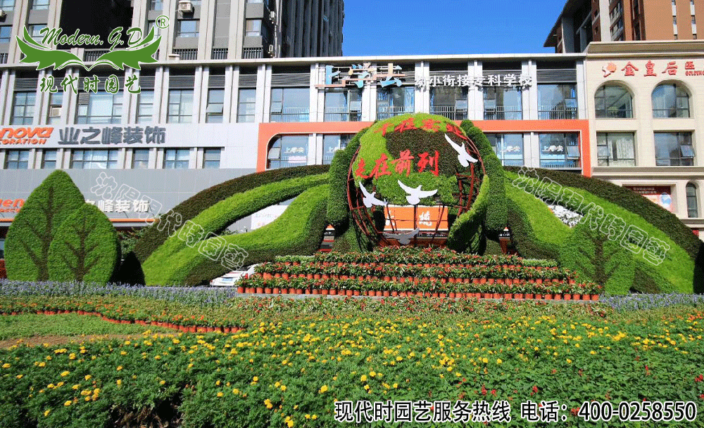 立體花壇工程