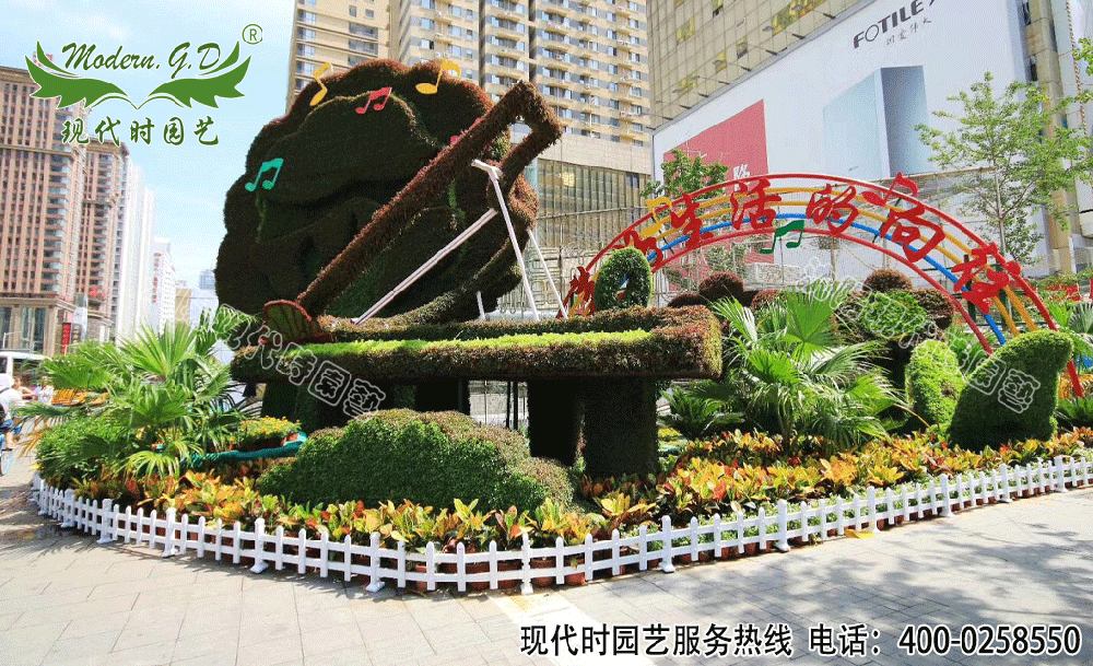 五色草雕塑