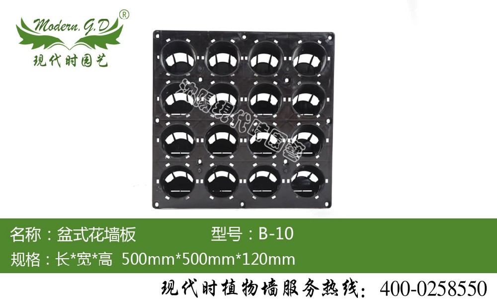 植物墻供應(yīng)商