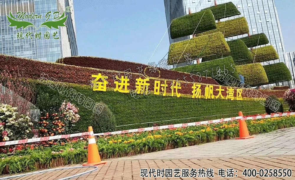 垂直綠化景觀