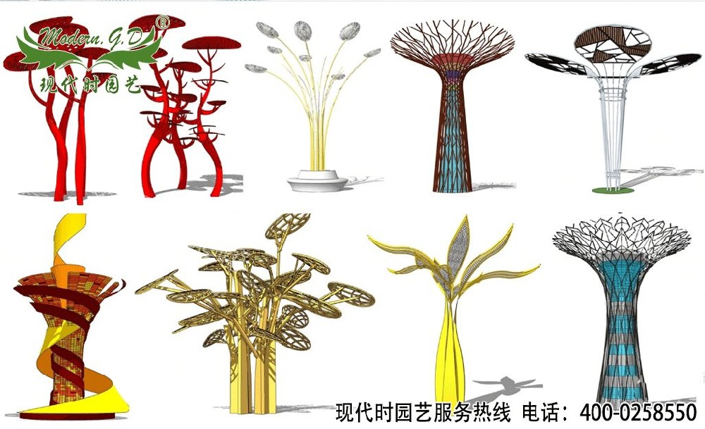 立體景觀雕塑