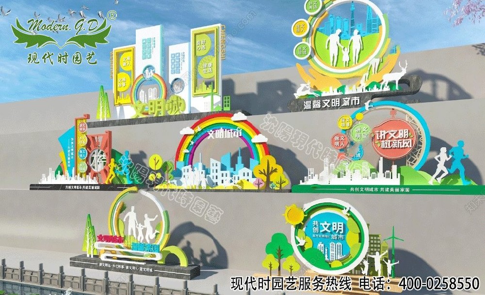 園林雕塑鐵藝