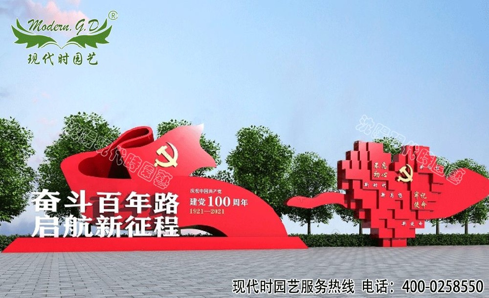 創意鐵藝雕塑