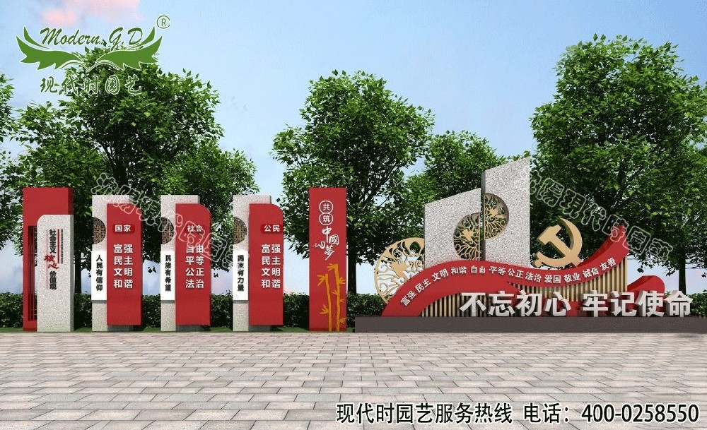 戶外鐵藝雕塑