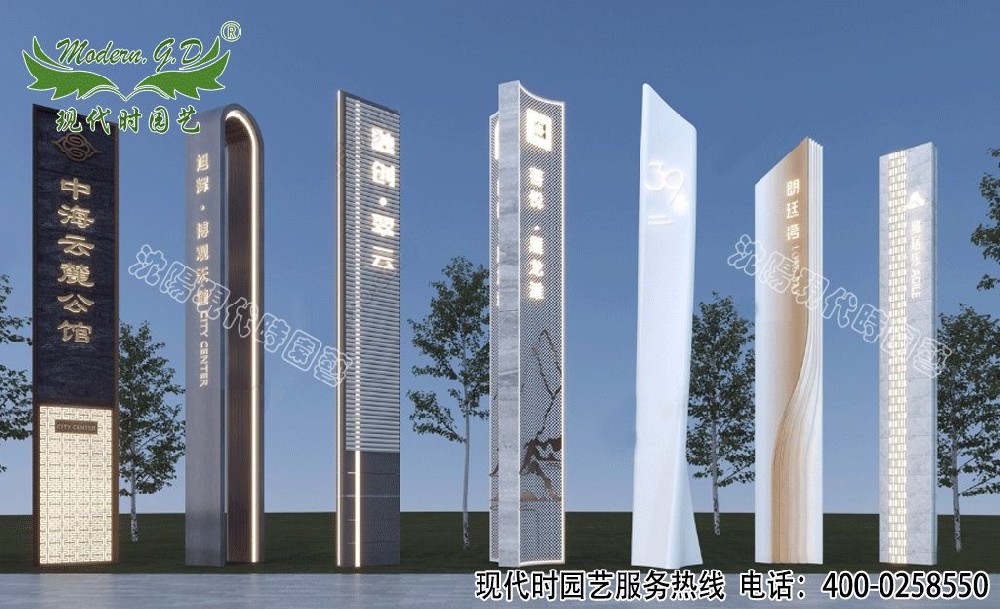 道路景觀標識