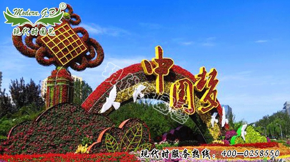 國慶綠雕造型