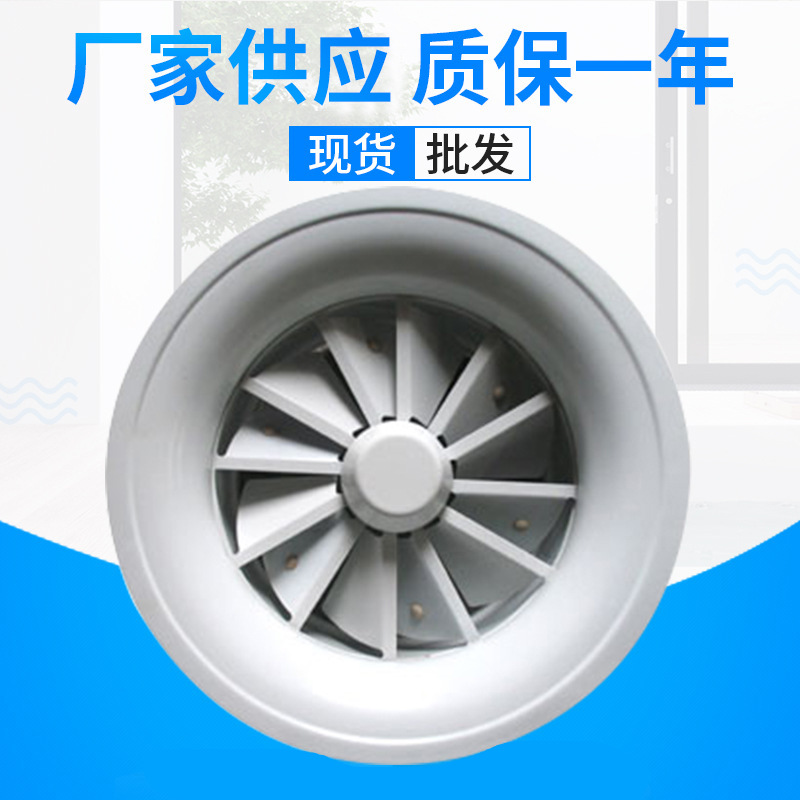 金光鋁合金風(fēng)口定制生產(chǎn)廠(chǎng)家 批發(fā)價(jià)