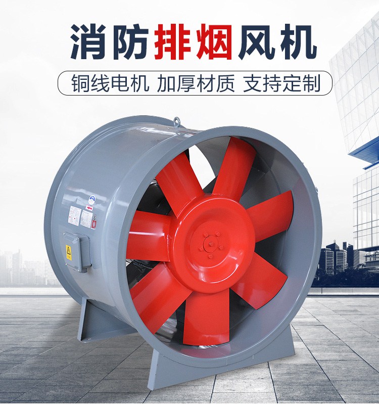高溫排煙風(fēng)機的使用在向信息化方向發(fā)展！